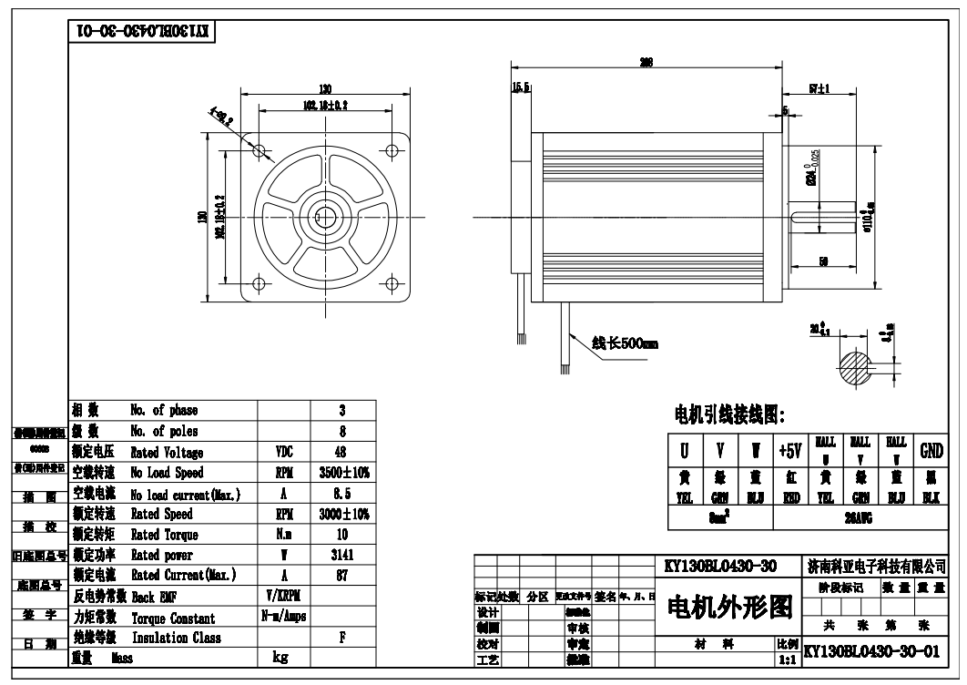 KY130BL0430-30.png